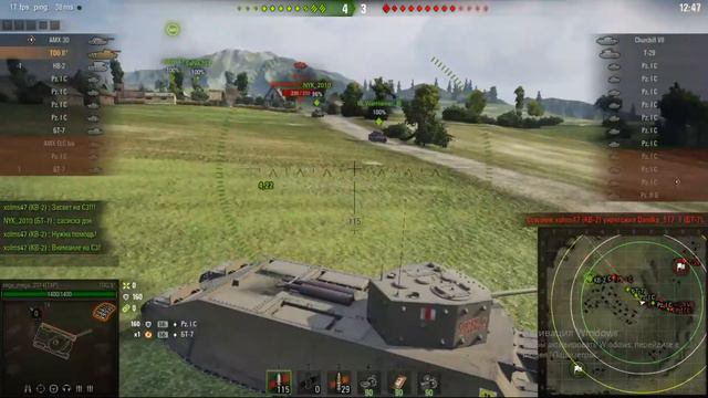 Школьники WoT смотреть онлайн