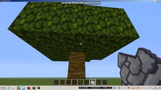 КАК ВЫРАСТИТЬ БОЛЬШОЕ ДЕРЕВО В МАЙНКРАФТ смотреть онлайн