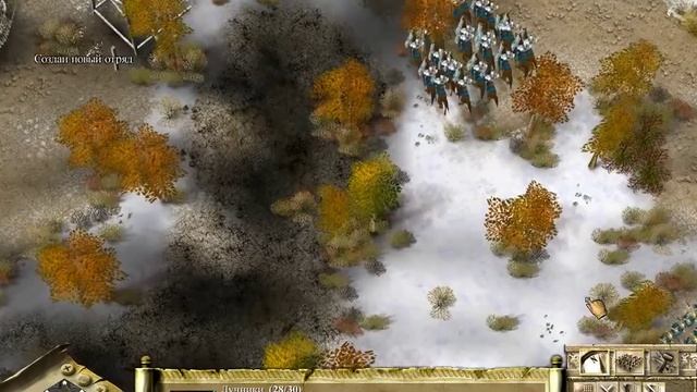 Преторианцы (Praetorians). ПОЕДИНОК 5