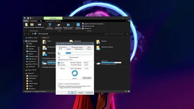 УЛЬТИМАТИВНЫЙ ГАЙД ПО УСКОРЕНИЮ ПК / ОПТИМИЗАЦИЯ WINDOWS 10 ДЛЯ ИГР / КАК УСКОРИТЬ WINDOWS 10 смотреть онлайн