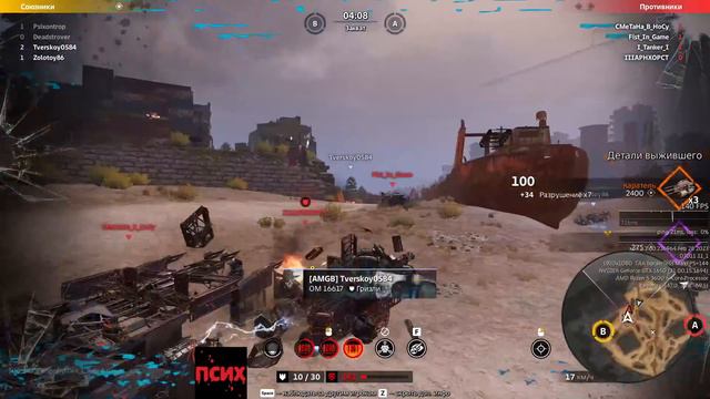 ОНО ЖИВОЕ И ЛЕТАЕТ! || Crossout КВ 18+ #crossout #crossoutстрим смотреть онлайн