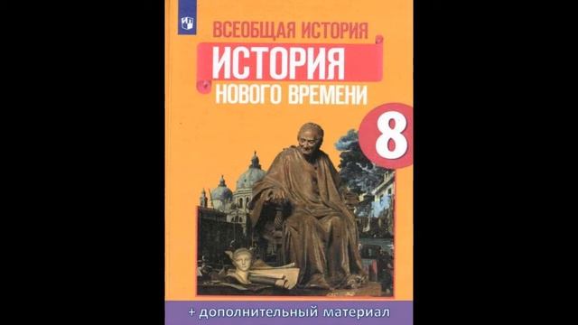Австрийская монархия Габсбургов в 18 веке смотреть онлайн