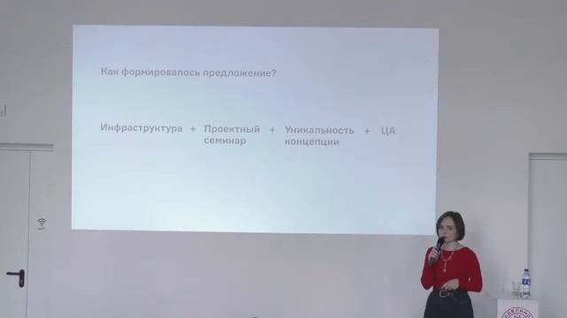 Презентация проекта реновации «Усадьбы Тол Бабая» смотреть онлайн