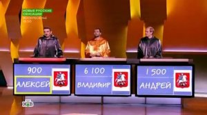 Своя игра. Гоманько - Полозов - Алтухов (28.01.2017)