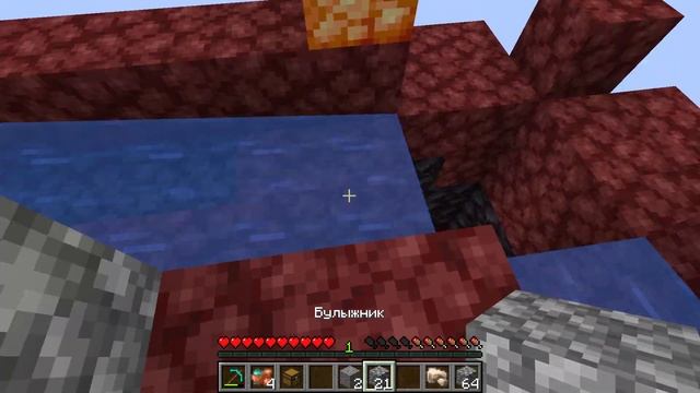#15 Выживание на 1 блоке | Minecraft смотреть онлайн