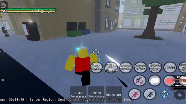 юба. поймай радугу!!! 
#ROBLOX
#юба #yba #роблокс