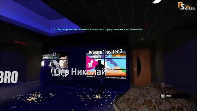 Garry's Mod РУССКИЙ КИНОТЕАТР смотреть онлайн