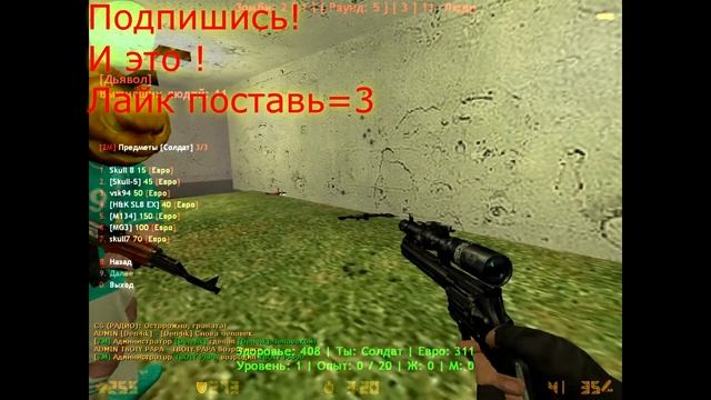 Обзор сервера #4 (ABC ZOMBIE) + FREE (GOLD VIP) смотреть онлайн