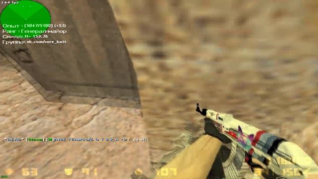 ХИТРОСТЬ лучше умения Стрелять! CS 1.6 смотреть онлайн