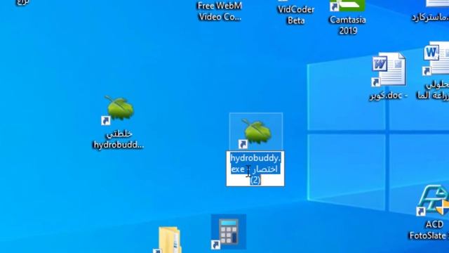 1-دورة احتراف برنامج HydroBuddy لتركيب الأسمدة والمحاليل المغذية في الزراعة المائية. تهيئة البرنامج смотреть онлайн