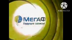 North West GSM/MegaFon (Russia) logo history (FINAL UPDATE) In Luig Group Part 1