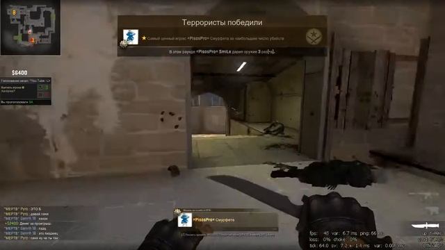 Cs.Go-Обычный режим #4 (Я бог) смотреть онлайн