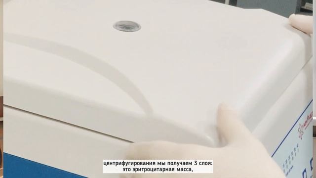 Плазмотерапия суставов (PRP-терапия в ортопедии) | Базеев А.Р. - врач травматолог-ортопед смотреть онлайн