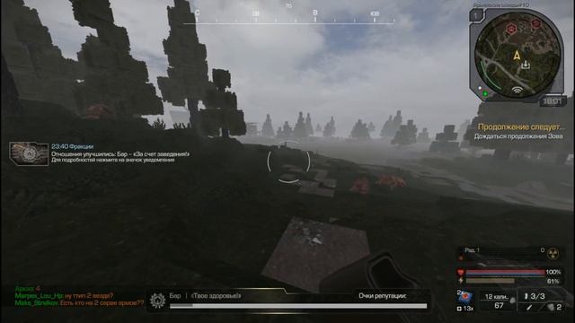 STALCRAFT Прокачал аккаунт за 68 Часов смотреть онлайн