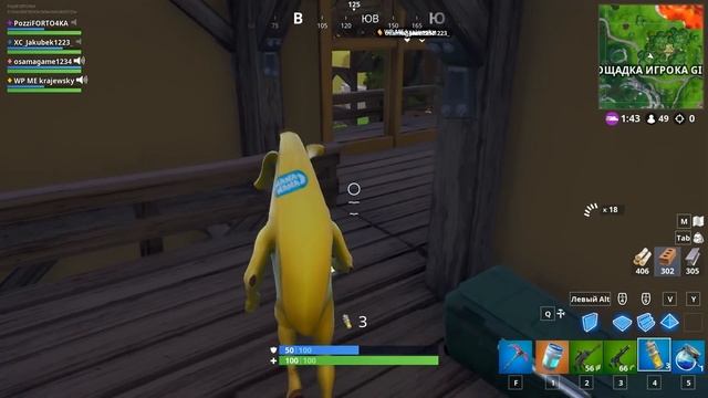 ПОЛ - ЭТО ЛАВА В FORTNITE! ЧЕЛЛЕНДЖ *БЕЗ ОРУЖИЯ* ДО КОНЦА ИГРЫ! смотреть онлайн