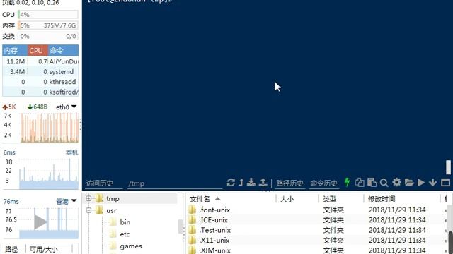 千锋Linux教程：18 nginx基础 смотреть онлайн