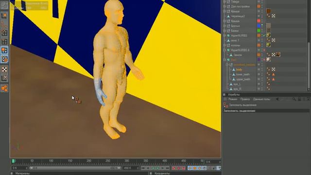 Знаете ли вы Cinema 4D часть 8.avi смотреть онлайн