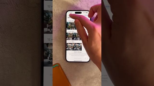 Удаление дубликатов с iPhone смотреть онлайн