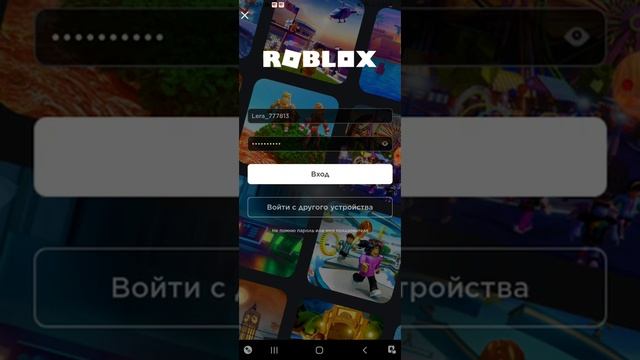 как взломать человека в роблоксе! смотреть онлайн