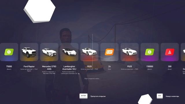 ОТКРЫВАЮ ТРАНСПОРТНЫЙ КЕЙС! ДОНАТ на 20 ТЫСЯЧ РУБЛЕЙ в GTA 5 ONLINE (ARIZONA RP) смотреть онлайн