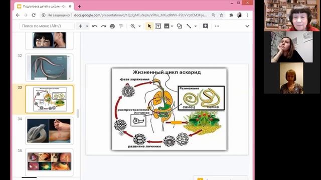 Подготовка детей к школе. Д.М. Кукушкина, кбн смотреть онлайн
