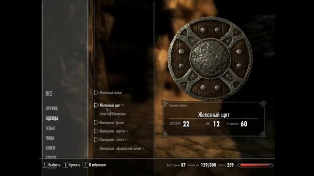 The Elder Skrols V: Skyrim - (Часть третья) : Золотой коготь смотреть онлайн