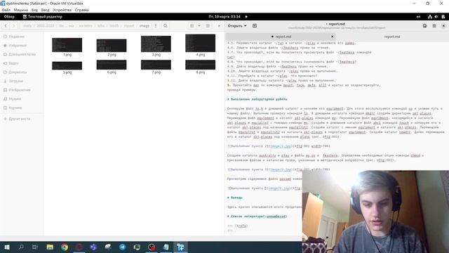 Операционные системы. Лабораторная работа №5. Отчет смотреть онлайн