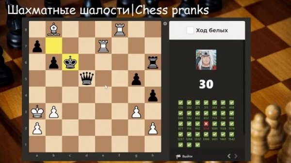 Решаем задачи chess.com #шахматы #chess #sicilian #italian_game  #puzzle #рейтинг