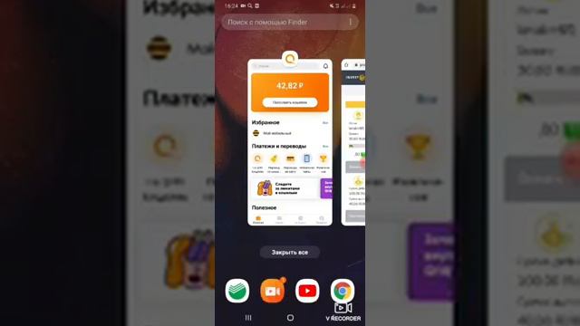 INVEST PROFIT проверка вывода. смотреть онлайн