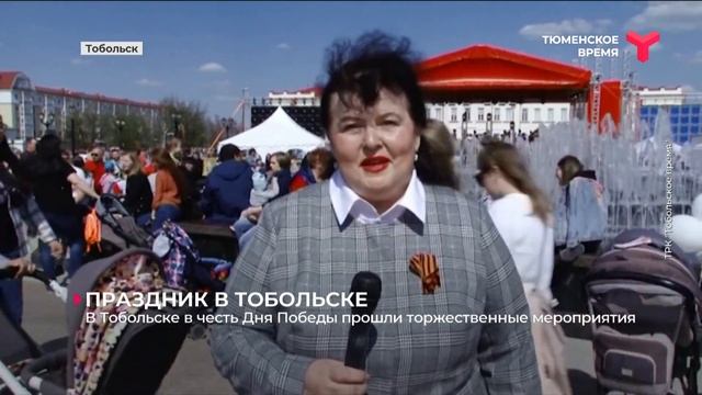 Праздник в Тобольске смотреть онлайн