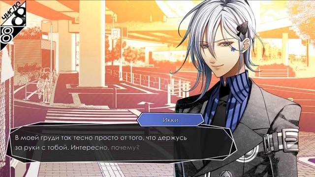 ОБЗИРАЮ БАБСКИЕ ИГРЫ | визуальные новеллы, отомэ наконец смотреть онлайн