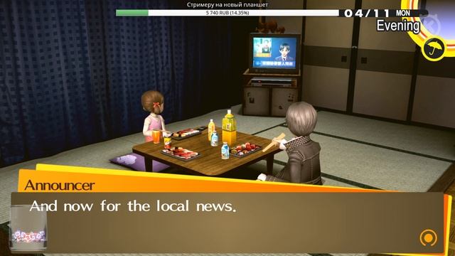 Школьницы, мистика и деревенский детектив ► Persona 4 Golden #1 (стрим 19.06.2020) смотреть онлайн