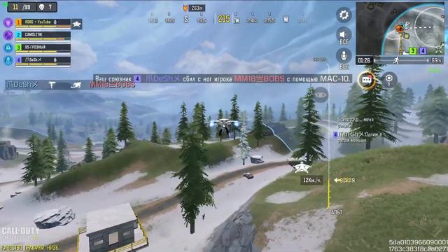 RELAX | СТРИМ CALL OF DUTY MOBILE | RORG | RORGG смотреть онлайн