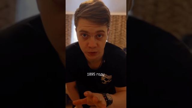 Интересные факты из жизни Зигмунда Фрейда #видео #психология #зигмундфрейд смотреть онлайн