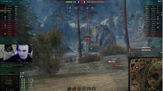 Слишком умный ИГРОК WoT смотреть онлайн