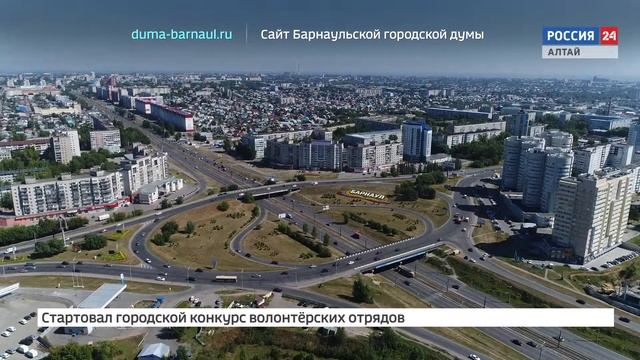 "На первом плане. Барнаул": В городе началось обсуждение генплана смотреть онлайн