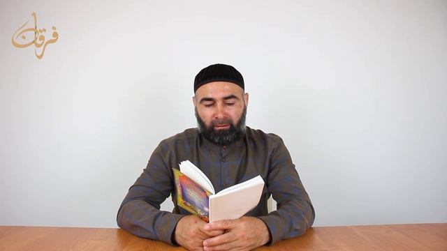 ✓3. Столпы Ислама и его великие основы. Шейх Гирихан Джанхотов. смотреть онлайн