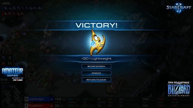 Amateur Series Grandmaster - Round 1: KingCobra (P) vs Lightweight (P) смотреть онлайн