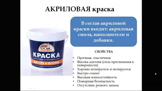 Строительные Приоритеты