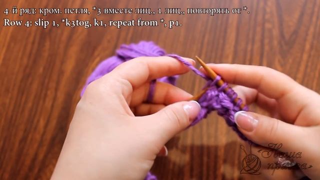 Узор спицами «Плотные соты», видео: | «Tight Honey Knitting» Patterns