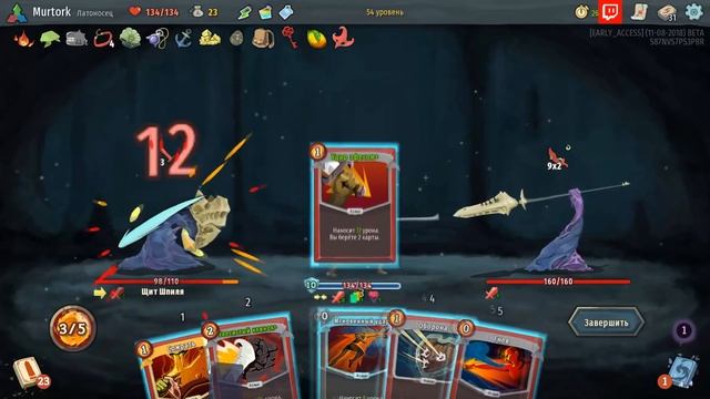 Гайд-обзор по 4 акту // Slay The Spire смотреть онлайн