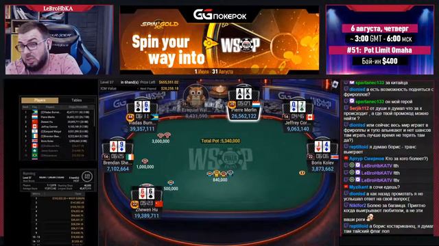 WSOP online #49 $500 Turbo Deepstack смотреть онлайн