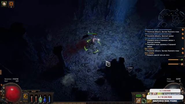 BBJ | Path of Exile | го | изучаю игру - заходи - пиши - общайся - чат озвучивает - а эм нуб | #43 смотреть онлайн