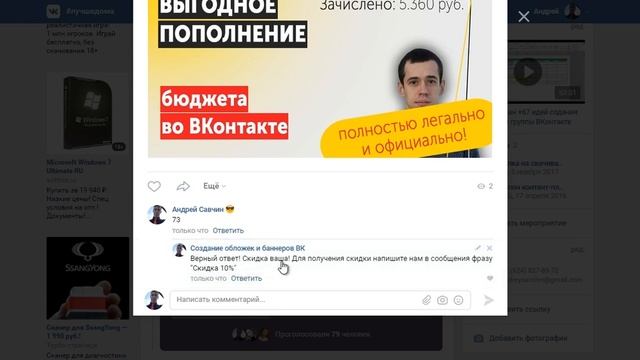 4. Чат-бот ВК. Ответ на комментарий к посту смотреть онлайн