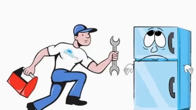 Ремонт Холодильников(Морозильников) в Брянске смотреть онлайн