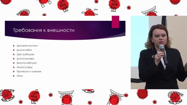 Как общаться с японцами и не ударить в грязь лицом? Тонкости японского этикета и манер