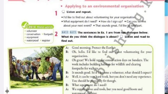 Excel 8 module 1d p12 ex2 смотреть онлайн