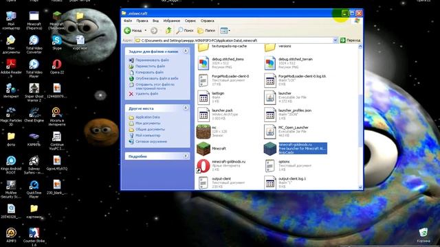 Как скачать карту для minecraft 1.5.2 смотреть онлайн