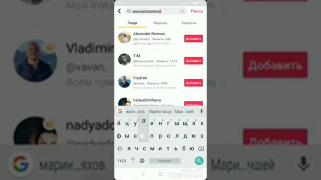 Как накрутить подписчиков и лайки в мюзикали. смотреть онлайн