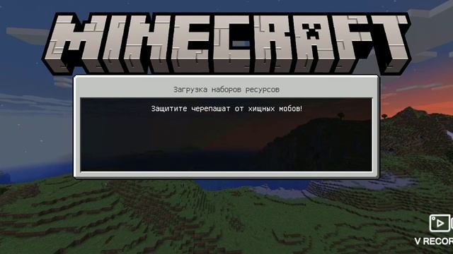 ?как сделать палочку отладки в Minecraft #видео #майнкрафт смотреть онлайн